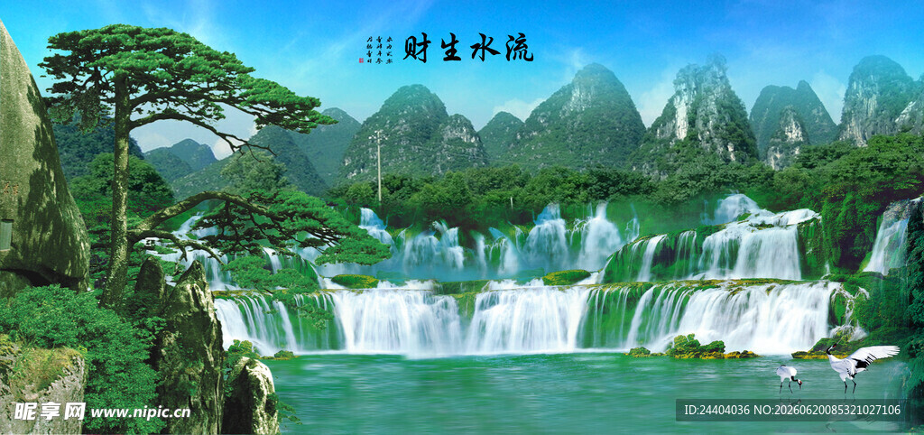 山水国画风景图