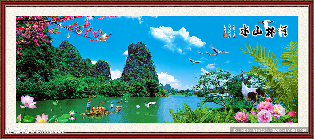 美丽山水风景图