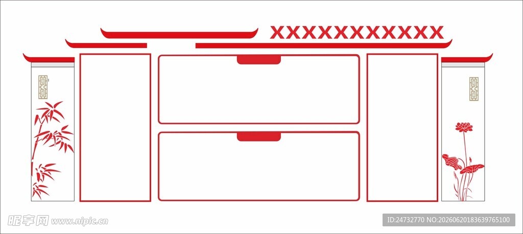党建文化墙  