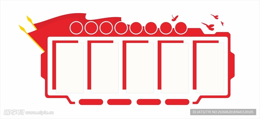 党建文化墙  