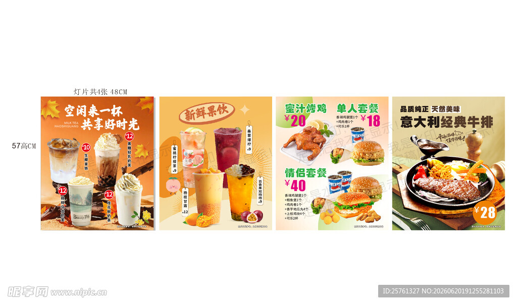 多样美味零食组合展示