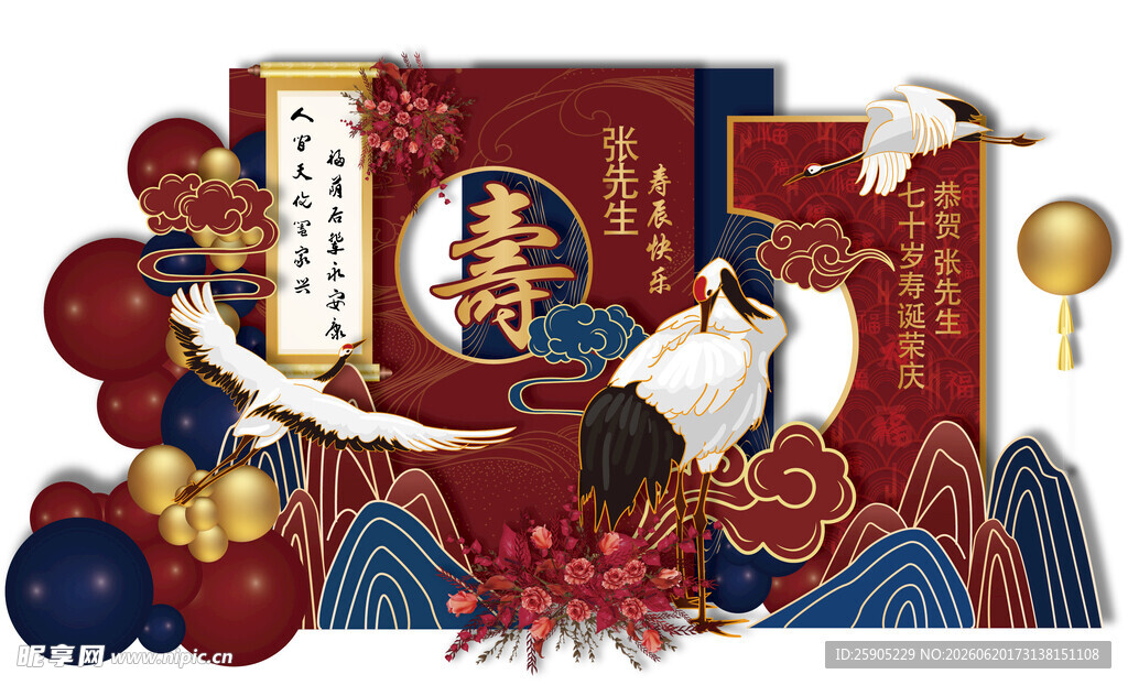 国潮风仙鹤主题装饰插画