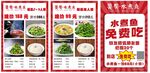 套餐