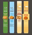 面包腰封