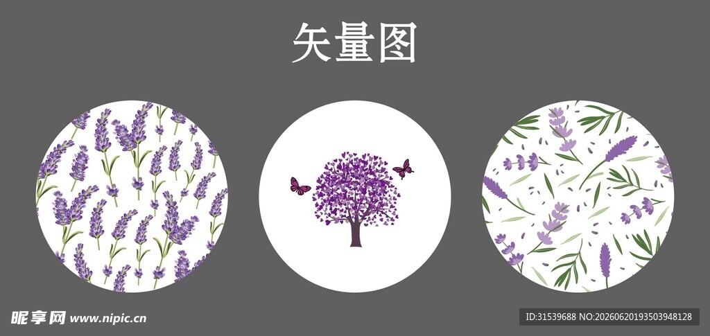 薰衣草花卉图案矢量装饰素材