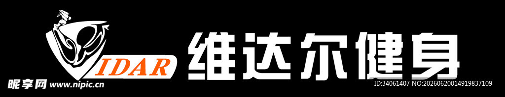 维达尔健身品牌标识