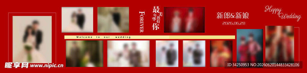 红色婚礼背景