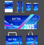 科技会议展
