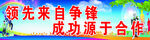 领先自采 成就强于合能