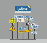 钓鱼打卡堆头