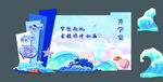 升学宴