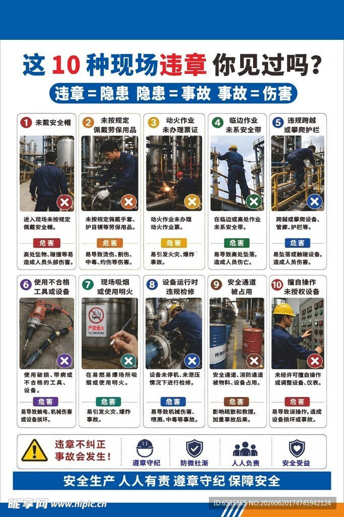 10种地形场景展示