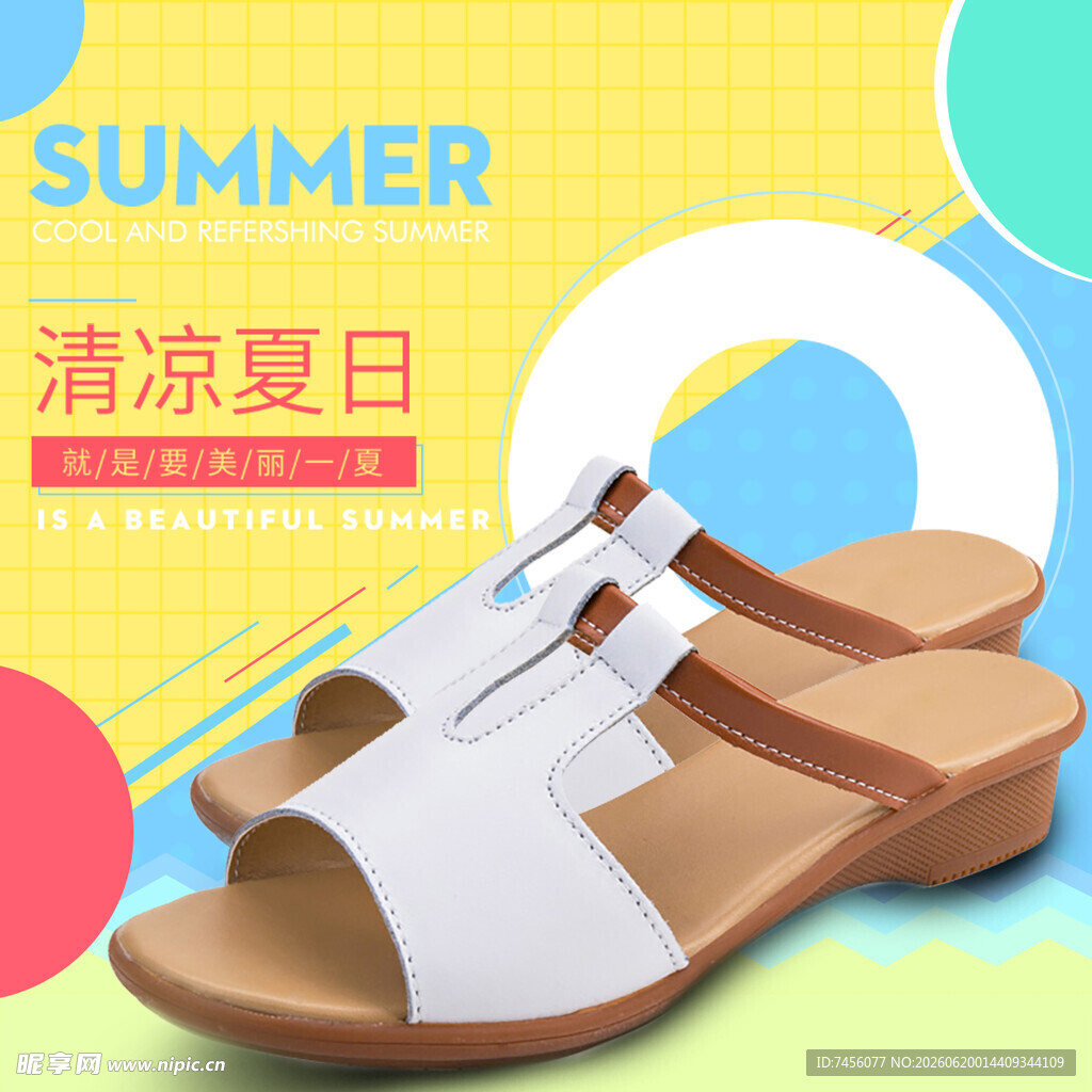清凉夏日女士凉鞋展示