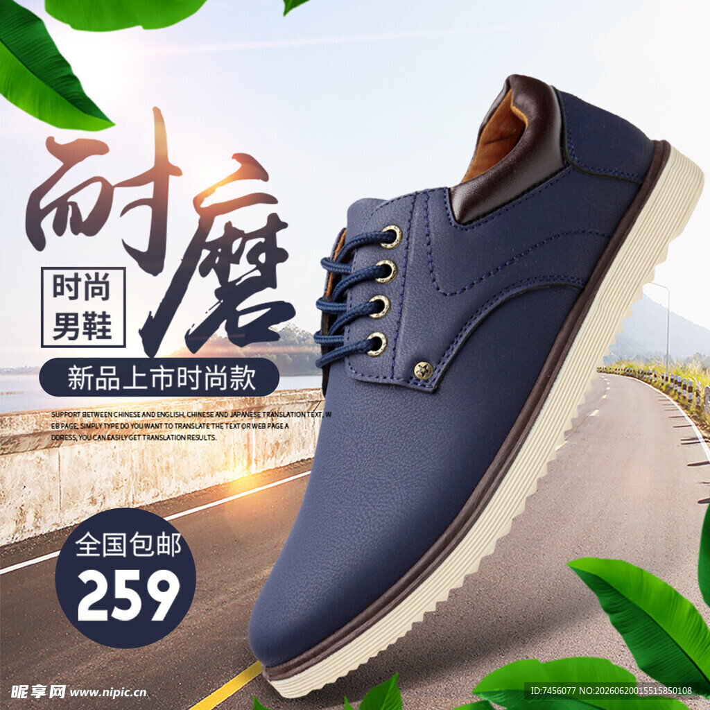 男士耐磨系带休闲皮鞋