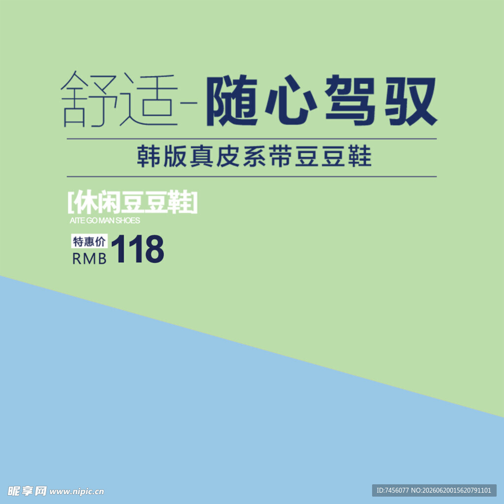 舒适随心驾驭汽车座椅