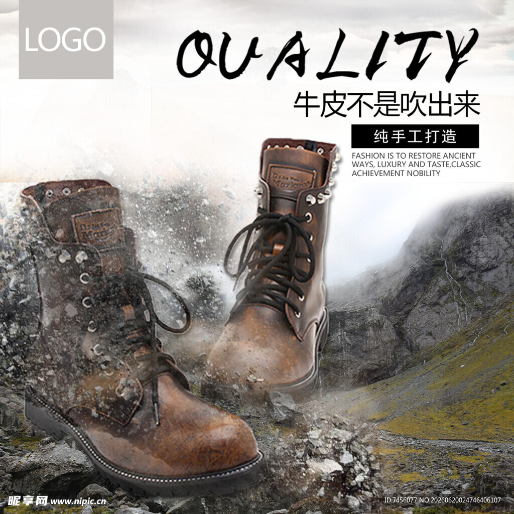 户外牛皮防水徒步登山靴