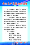 企业非法集资风险预警