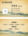 公司名片