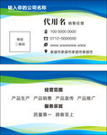 公司名片