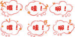 对话框