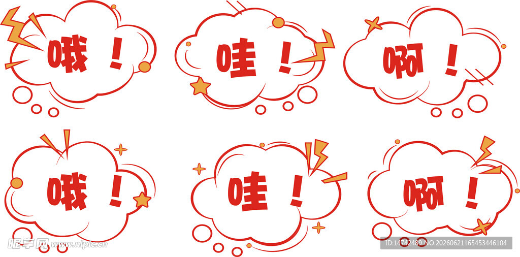 对话框
