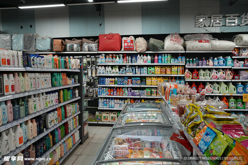超市内景 商品琳琅满目