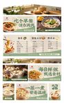 早餐 
