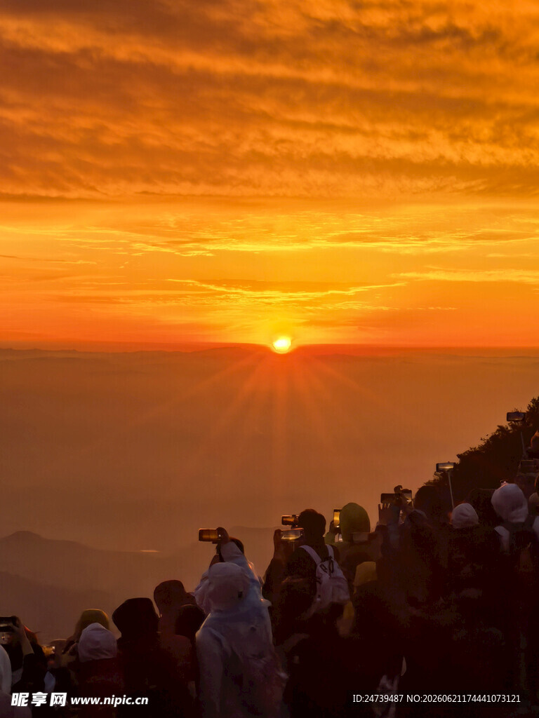 泰山