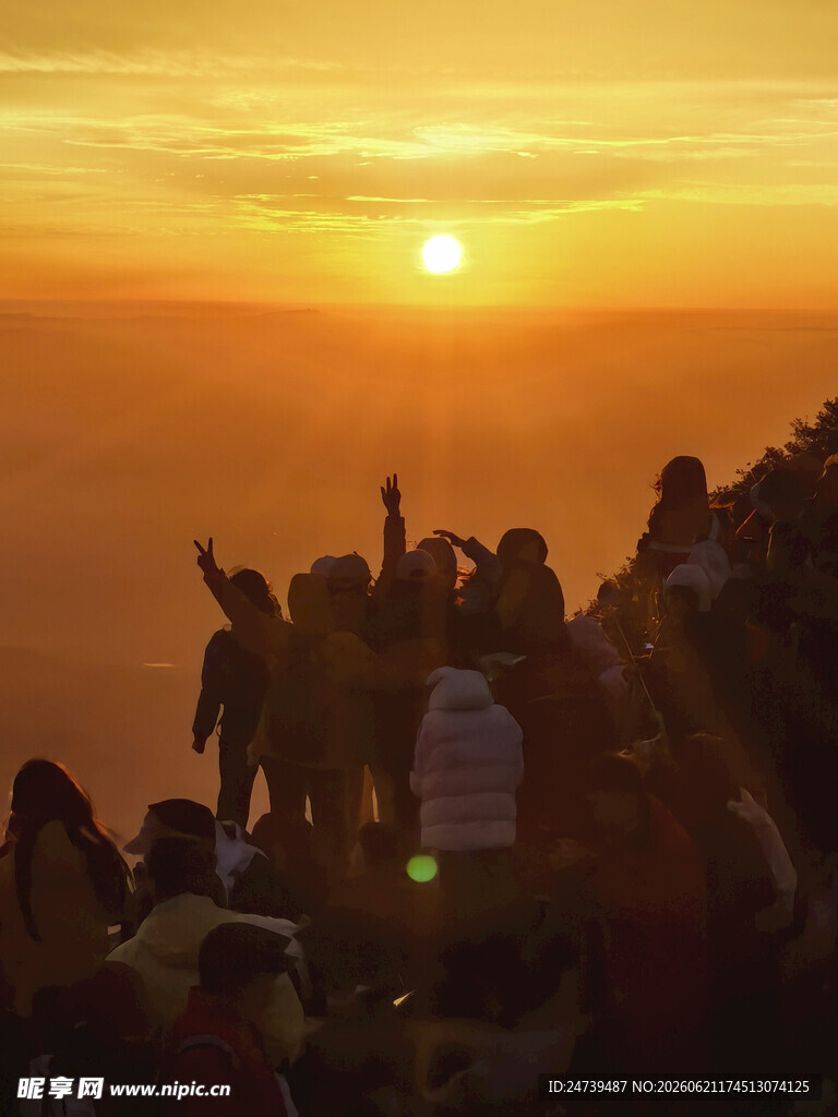 泰山