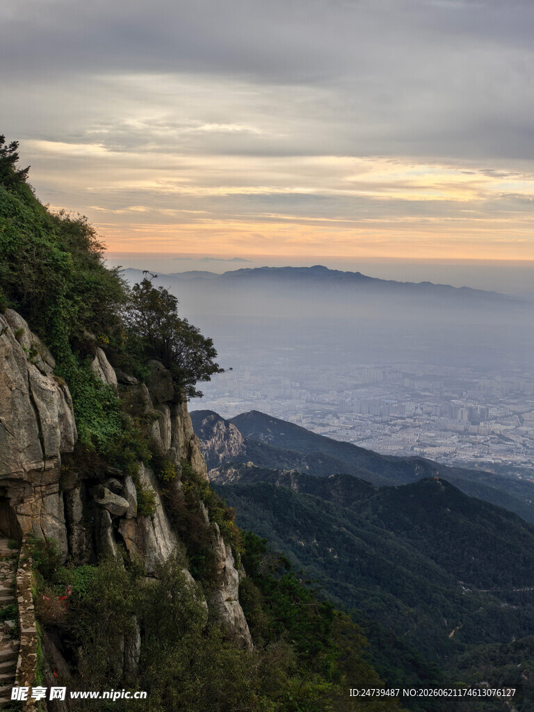 泰山