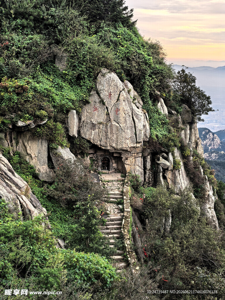 泰山