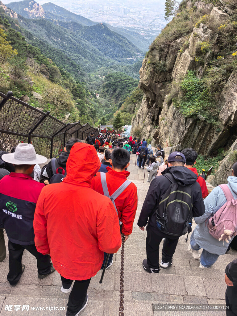 泰山