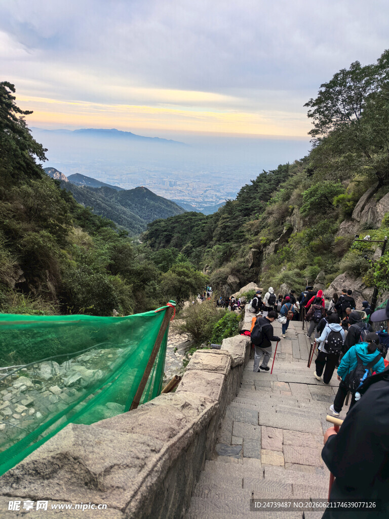 泰山
