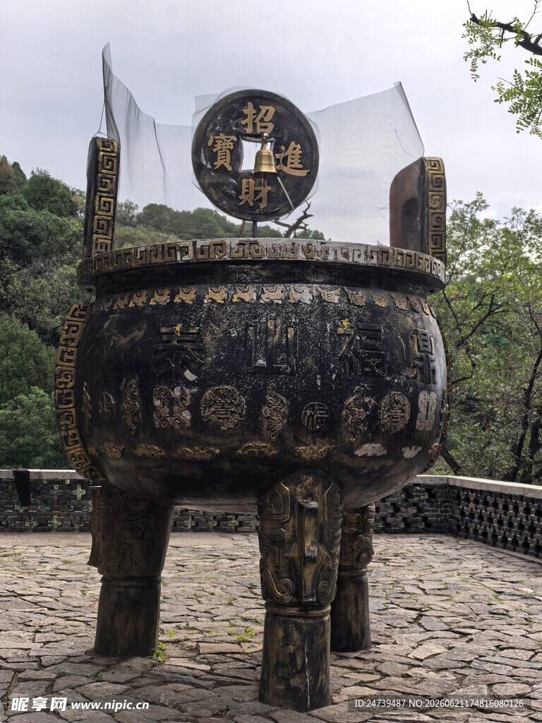 泰山