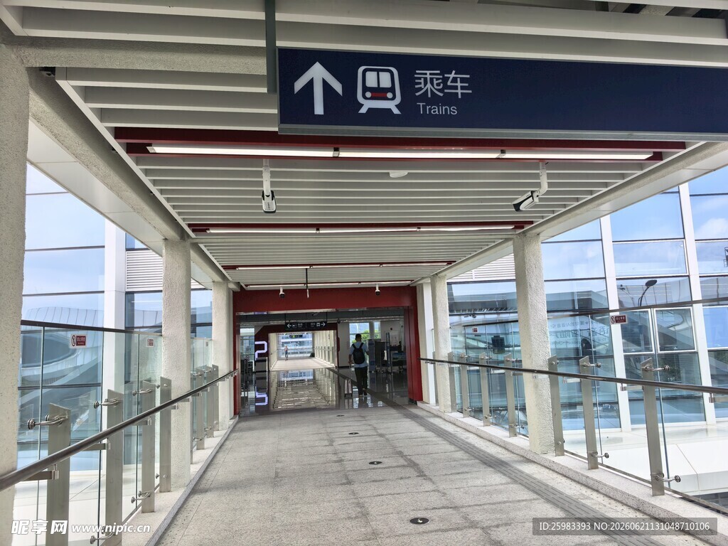 高铁站