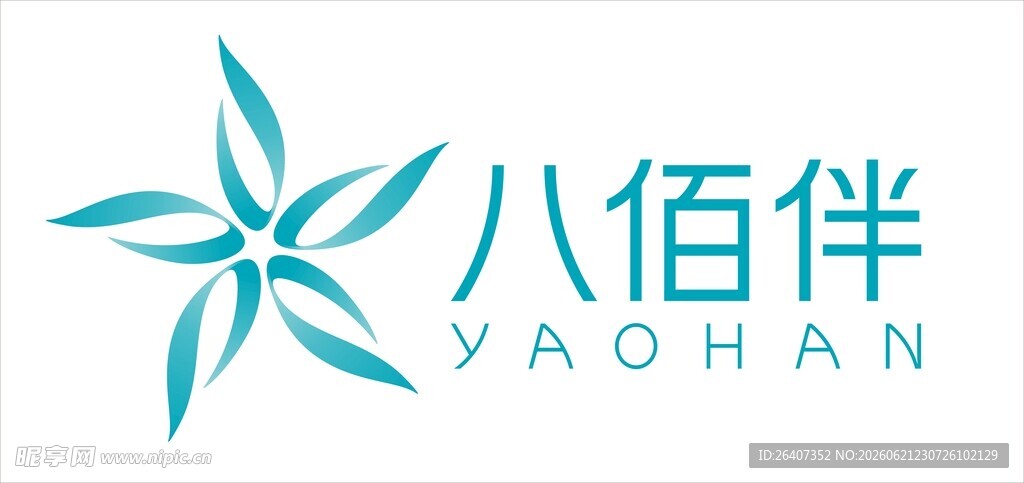 八佰伴品牌标志LOGO