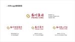 盛时品牌标识设计展示LOGO