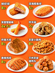 多样美味油炸小吃大赏