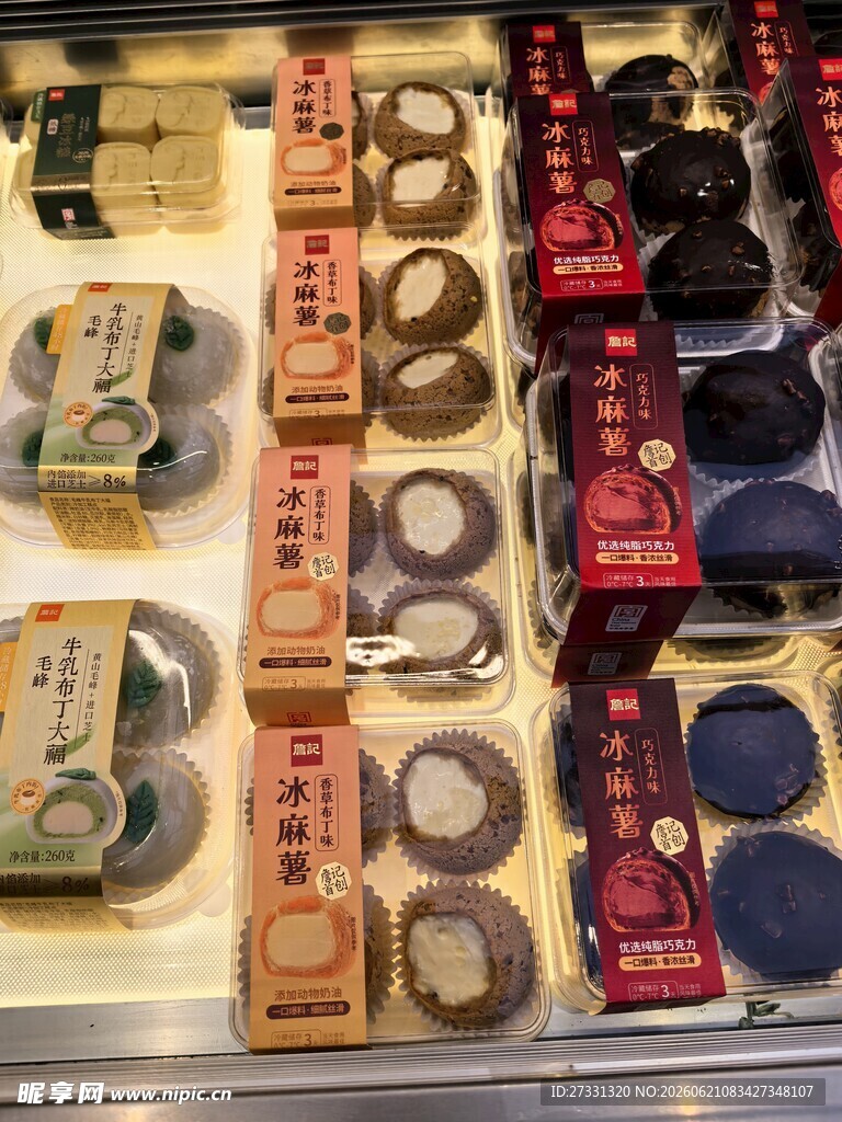 精美多样中式糕点陈列