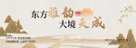 商业商场活动主视觉