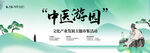 商业商场活动主视觉