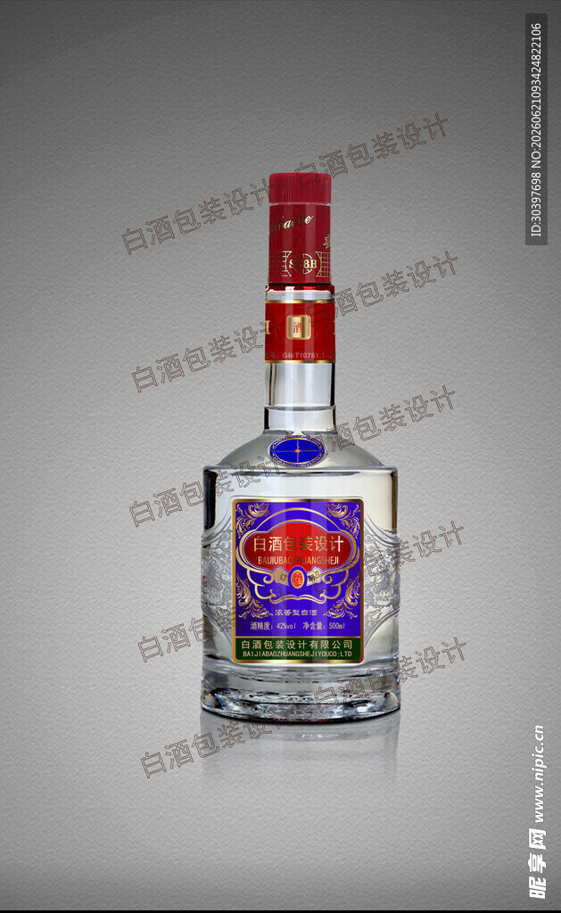 精致白酒瓶展示