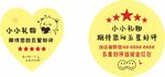 五星好评返现