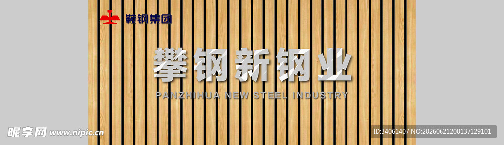 琴鸣新韵