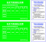 北京地下通道施工图纸