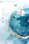 立夏节海报展板素材