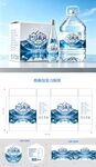 矿泉水包装设计