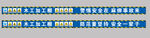 木工加工棚