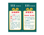 火锅海报