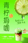 饮品广告